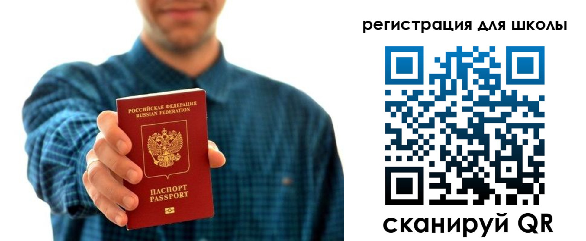 временная регистрация госуслуги в Курганской области