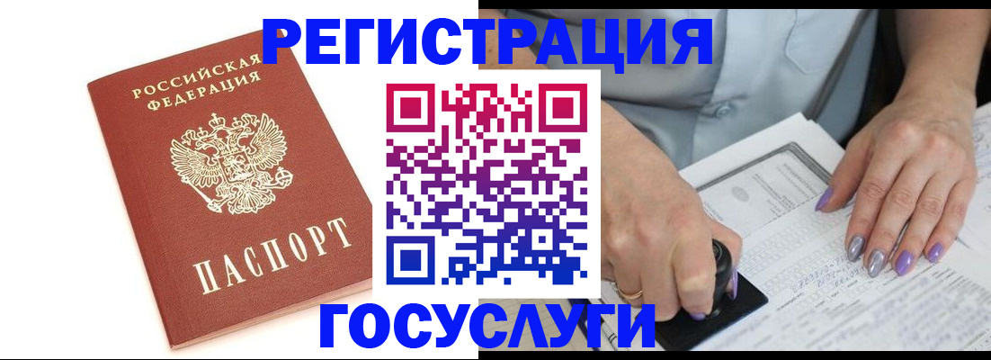 прописка в квартире в Курганской области